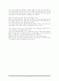한국 경제 성공 요인 [수출 주도형 경제 개발 정책, 높은 교육열, 외부 요인] 7페이지