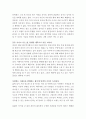 난쟁이 피터 2페이지