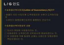 [국제운송론] 선화증권의 위기 5페이지