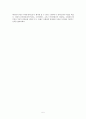 [서평] 『대한민국史 4 - 386 세대에서 한미 FTA까지』를 읽고 5페이지