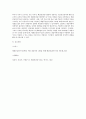 생활지도와상담)해결중심단기상담의 장점을 나열하고 그 특징을 설명하시오. 4페이지