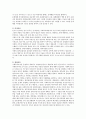 [사회복지행정] 사회복지행정의 과정에 대하여 자세히 서술하시오 2페이지
