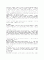 [사회복지행정] 사회복지행정의 과정에 대하여 자세히 서술하시오 3페이지