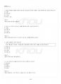 2017년 2학기 현대소설론 교재 전 범위 핵심요약노트 5페이지