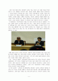 ‘살기 위하여’영화 감상문 5페이지