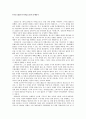 과속스캔들과 워낭소리의 흥행분석 1페이지