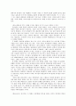 과속스캔들과 워낭소리의 흥행분석 2페이지