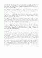 니카라과공화국에 대하여 9페이지