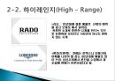 스와치 분해하기 [소개, STP 전략, 4P분석, SWOT 분석, 경쟁사 분석] 12페이지