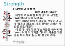 스와치 분해하기 [소개, STP 전략, 4P분석, SWOT 분석, 경쟁사 분석] 30페이지