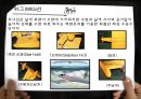 선박의 역사 19페이지