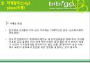 비비고, 베트남 외식문화의 꽃을 피우다 27페이지