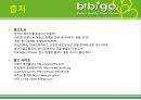 비비고, 베트남 외식문화의 꽃을 피우다 30페이지