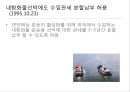 분할납부 [정의, 목적, 대상, 절차, 사후관리, 사례] 14페이지