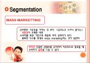 사나이 울리는 농심 辛라면!! (신라면 마케팅 전략) 9페이지