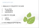 복합운송 [정의, 기능, 요건, 유형, 해륙복합운송, 복합운송시스템, 국제복합운송증권] 14페이지