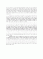 [서평] 한홍구 대한민국 사(史) 3페이지