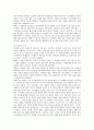콜버그(Kohlberg)의 도덕성 발달이론 설명 및 그 교육적 시사점을 설명하시오 3페이지