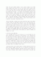 [복지국가] 복지국가의 태동,  성장,  성숙,  축소의 역사적 과정에 대해 비판적으로 서술하시오 - 복지국가 3페이지