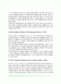 [유아발달검사] 유아발달 평가(밀러 유아용 평가검사, First STEP 유아용 선별검사, 유아선별검사, 취학전 아동발달척도, 취학 전 아동행동목록표, 한국판 아동발달검사, 매카시 아동능력검사) 4페이지