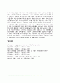 선택과 의사결정(선택책략, 유사성 판단, 주관적 확률-가용성 발견법, 대표성 발견법) 4페이지