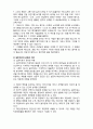 (A+ 레포트,시험대비) [정신건강론] 실존치료의 사례 및 공헌과 비판 2페이지