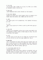 (A+ 레포트,시험대비) [케어복지론]치매 노인의 이해 2페이지