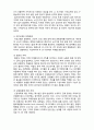 (A+ 레포트,시험대비) [케어복지론]치매 노인의 이해 3페이지
