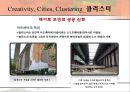 전략적 포지셔닝과 브랜드 아이덴티티 30페이지