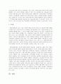 [여성복지론] 사회보험에 대해 간략하게 설명하고,  사회보험이 여성에게 불리하게 적용되고 있는 점,  그에 대한 대안에 대해 논하시오 (사회보험) 5페이지