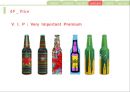 Heineken Marketing Plan 하이네켄 마케팅 전략 8페이지
