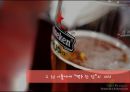 Heineken Marketing Plan 하이네켄 마케팅 전략 16페이지