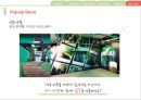 Heineken Marketing Plan 하이네켄 마케팅 전략 28페이지