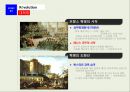 프랑스 산업혁명과 문화 4페이지