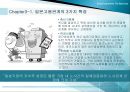 일본의 고용관계 10페이지