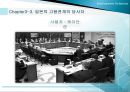 일본의 고용관계 19페이지