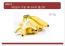글로벌 경영 필리핀 국가 조사 위기와 기회 분석 6페이지