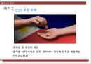 글로벌 경영 필리핀 국가 조사 위기와 기회 분석 15페이지