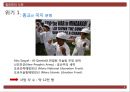 글로벌 경영 필리핀 국가 조사 위기와 기회 분석 21페이지