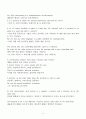 말이 없는 대화 ( conversations without words -Susan Savage ) 4페이지