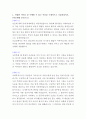 [간호사 자소서] 합격 예문 11종 2페이지