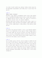 [간호사 자소서] 합격 예문 11종 5페이지