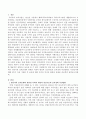 보육아동을 위한 아동복지실천에서 영유아의 보육문제와 관련된 사회적 현상과 선진국들의 보육정책 추진방향은 무엇인지에 대해 3가지 이상 기술한 후 보육에 대한 과거의 인식과 현재의 관 2페이지