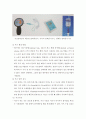 인공기도관리 및 기계환기 (Artificial airway and mechanical ventiolation) 간호 7페이지