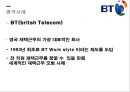 해외.국내 사례로 살펴본 재택근무의 현황과 미래 15페이지