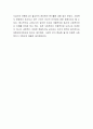 로웬버그와 돌고프의 윤리원칙 중 가장 중요한 윤리원칙이라고 생각하는 것은 무엇이며, 그 이유는 무엇입니까 4페이지