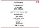 H&M 브랜드소개와 H&M 마케팅 SWOT,STP,4P전략분석및 H&M 향후전략제언 PPT 2페이지