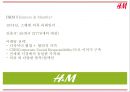 H&M 브랜드소개와 H&M 마케팅 SWOT,STP,4P전략분석및 H&M 향후전략제언 PPT 4페이지