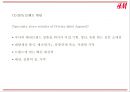 H&M 브랜드소개와 H&M 마케팅 SWOT,STP,4P전략분석및 H&M 향후전략제언 PPT 6페이지