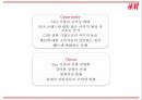 H&M 브랜드소개와 H&M 마케팅 SWOT,STP,4P전략분석및 H&M 향후전략제언 PPT 12페이지